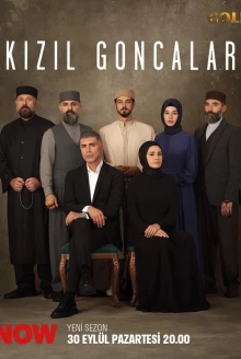 Постер сериала Красные бутоны 2 сезон